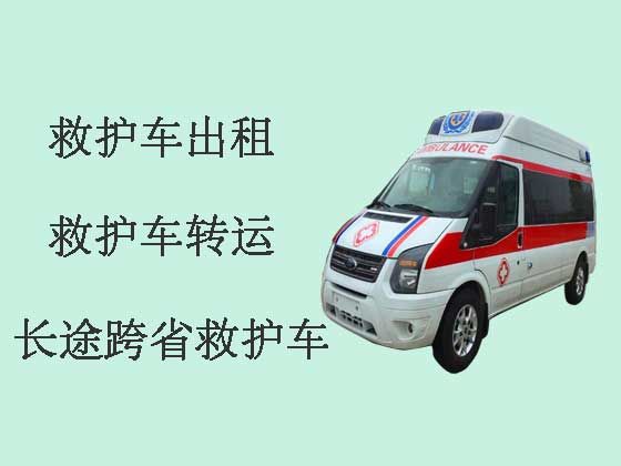 上海120救护车出租-救护车转运